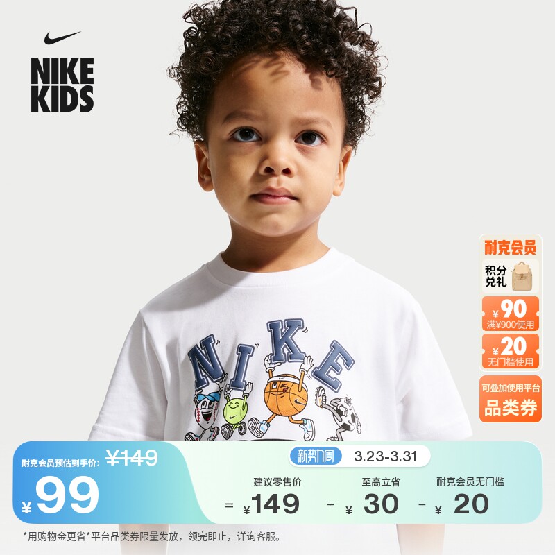 耐克婴童针织T恤春新款男童宝宝运动经典圆领柔软舒适NIKE IR