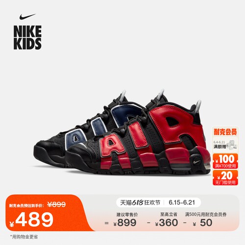 Nike耐克复古缓震抓地大童运动鞋