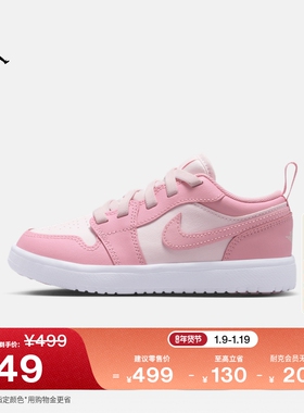 耐克乔丹幼童低帮魔术贴运动鞋春男女童JORDAN 1 LOW ALT DR9748