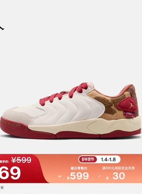 耐克乔丹新年系列马年限定大童运动鞋新款JORDAN SESSION IQ1112