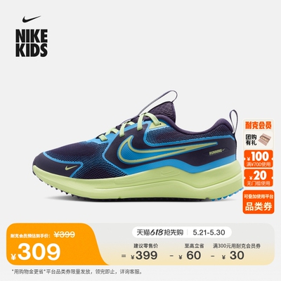 Nike耐克宇宙一号透气大童运动鞋