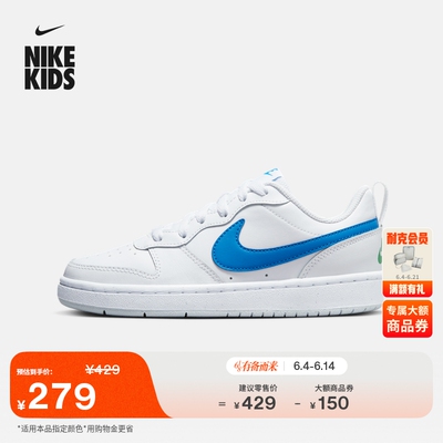 Nike耐克酷菠萝低帮大童运动鞋