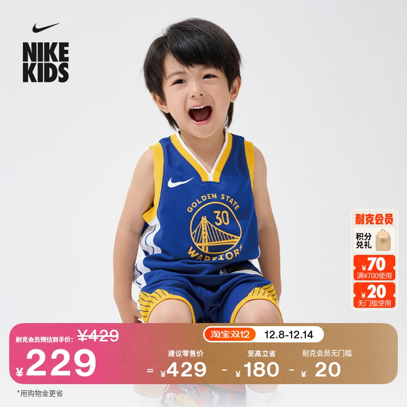 Nike耐克官方男童金州勇士队Icon NBA斯蒂芬·库里婴童球衣FZ1183