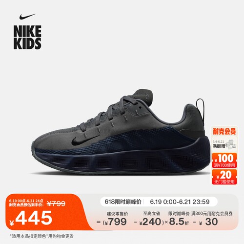 Nike耐克AvaRover大童运动鞋
