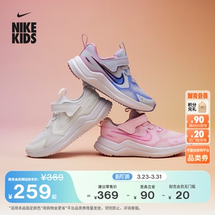 RUNNER COSMIC HM4400 春男女童NIKE 耐克宇宙一号幼童透气运动鞋