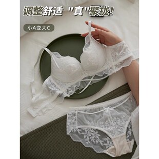 GULIBERRY调整型内衣小胸聚拢收副乳无钢圈防下垂蕾丝文胸套装
