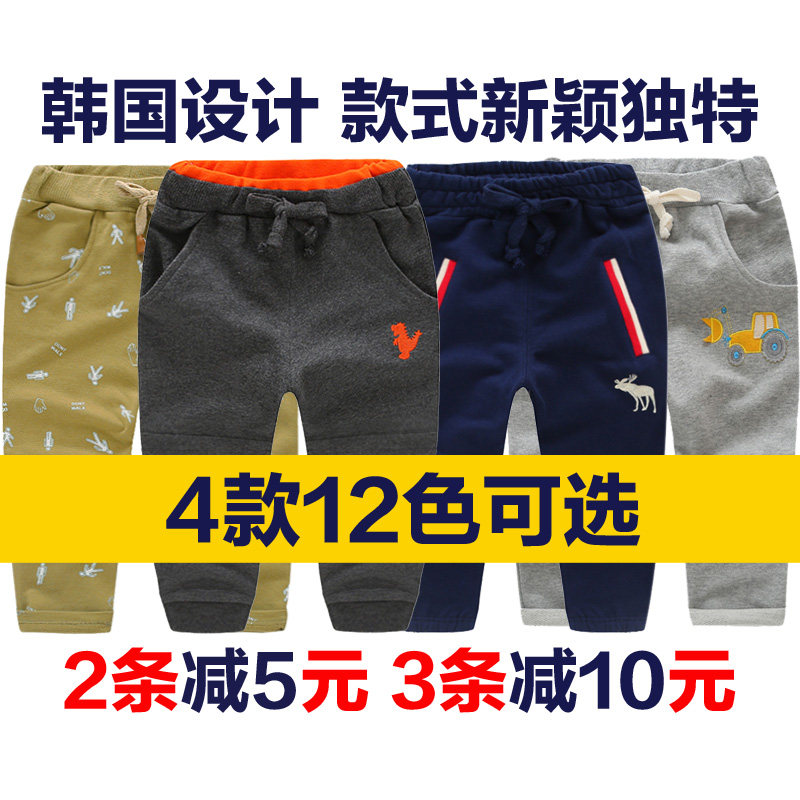 Pantalon garcon - Ref 2054606 Image 3