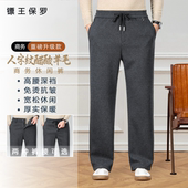 BIAOKINGPAUL 宽松休闲直筒裤 镖王保罗冬季 加厚人字纹羊毛男士