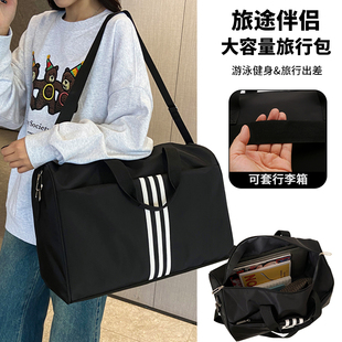 大容量旅行包男款短途出差手提旅游轻便包行李箱附加包登机行李包