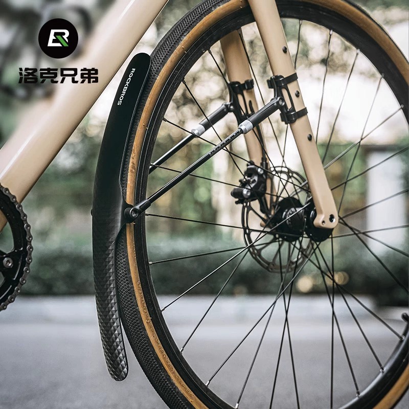 洛克兄弟公路车自行车快拆挡泥板
