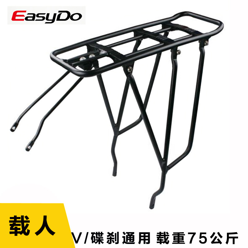 Porte-bagages pour vélo EASYD - Ref 2414481 Image 1