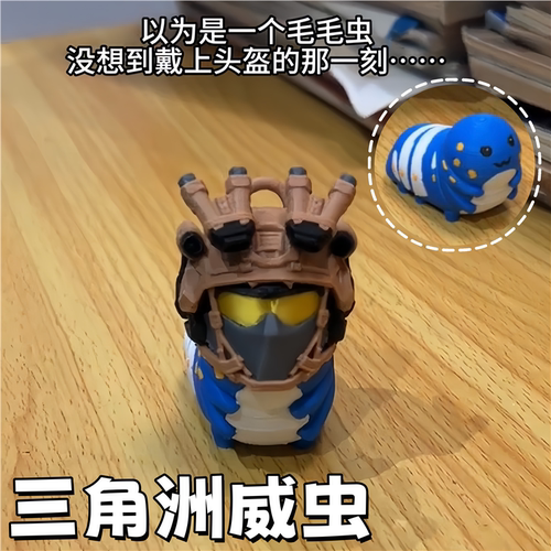 三角洲周边威虫可摘卸头盔