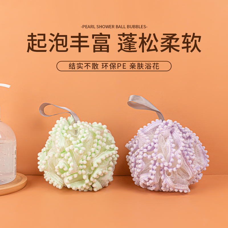 沐浴球洗澡发泡泡浴球清洁身体