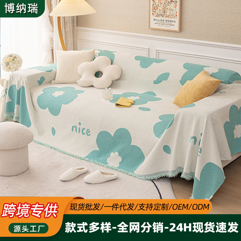 雪尼尔沙发盖布可机洗防猫抓耐脏耐磨雪尼尔四季通用一片式沙发巾