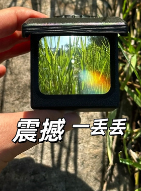 菲涅尔透镜50取景器打印方型取景器方型高清折叠小方片户外旅行便携式户外旅行取景器