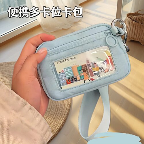 通勤出行防水便携证件卡包