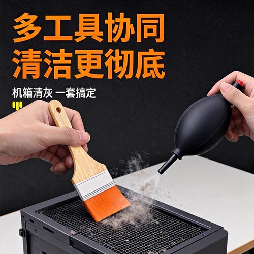 电脑主机箱风扇主板尼龙除尘毛刷