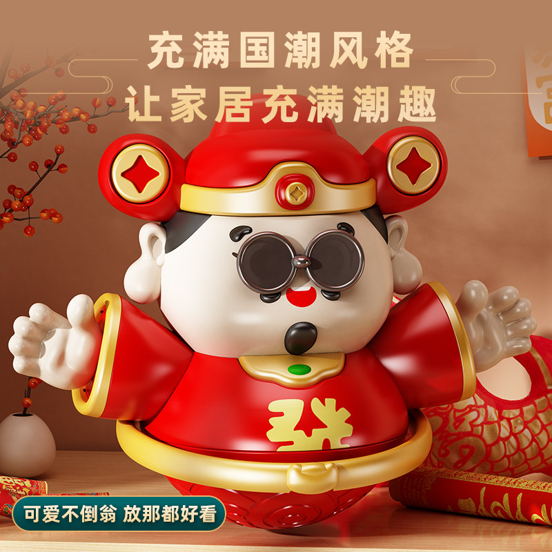 春节体感音乐财神不倒翁存钱罐摆件玩具感应节拍琴儿童节日礼物
