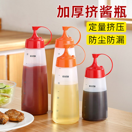 挤酱瓶番茄沙拉酱塑料尖嘴挤压式挤壶商用油壶家用酱汁酱料调料瓶