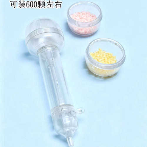 按压式拼豆笔手工diy辅助