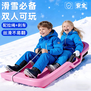 加厚耐磨儿童滑雪板成人雪橇车爬犁滑草板户外装备滑沙板玩雪工具