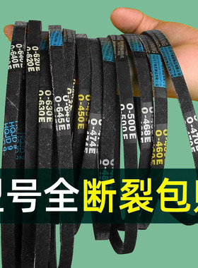 优质耐磨洗衣机皮带O型三角带通用半/全自动洗衣机电机传送带配件