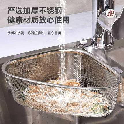304不锈钢水槽沥水篮三角厨房过滤网置物架淋水筐洗菜盆漏水筛