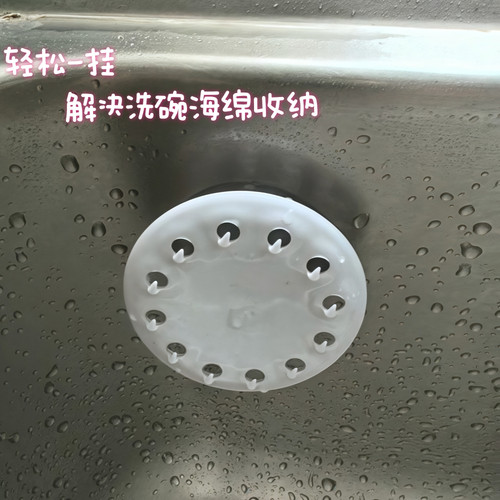 日式吸盘水槽海绵挂钩强力