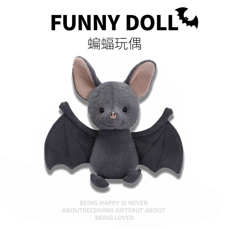 倒挂蝙蝠玩偶萌趣搞怪万圣节蝙蝠毛绒汽车公仔宿舍卧室车载摆件,玩具/童车/益智/积木/模型,毛绒/玩偶/公仔/布艺类玩具,淘宝优惠券,粉丝福利购,淘宝优惠卷