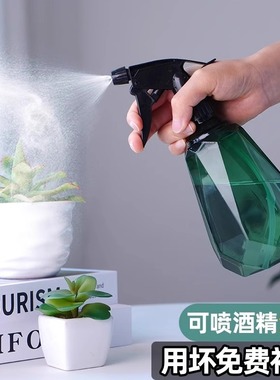 喷壶消毒专用酒精喷雾瓶浇花神器洒水壶气压式家用清洁喷水壶浇水
