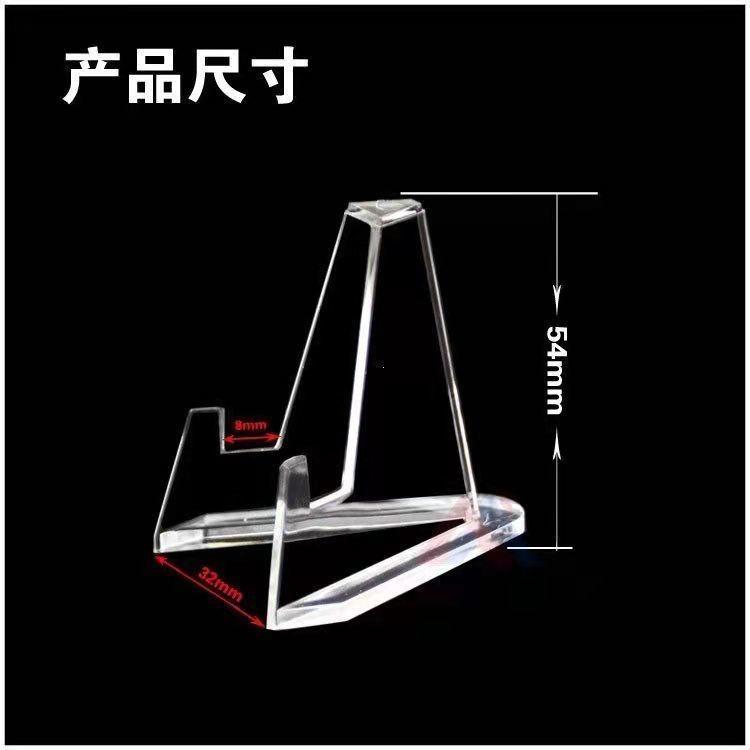 纪念币支架收藏钱币底座硬币柜台摆放托架徽章手办勋章吧唧展示架图片