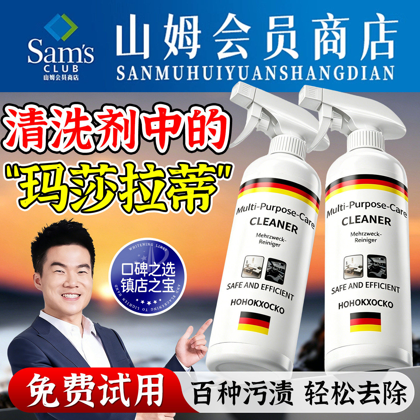 德国汽车内饰清洗剂真皮革座椅泡沫免洗去污顶棚清洁车内清洁神器