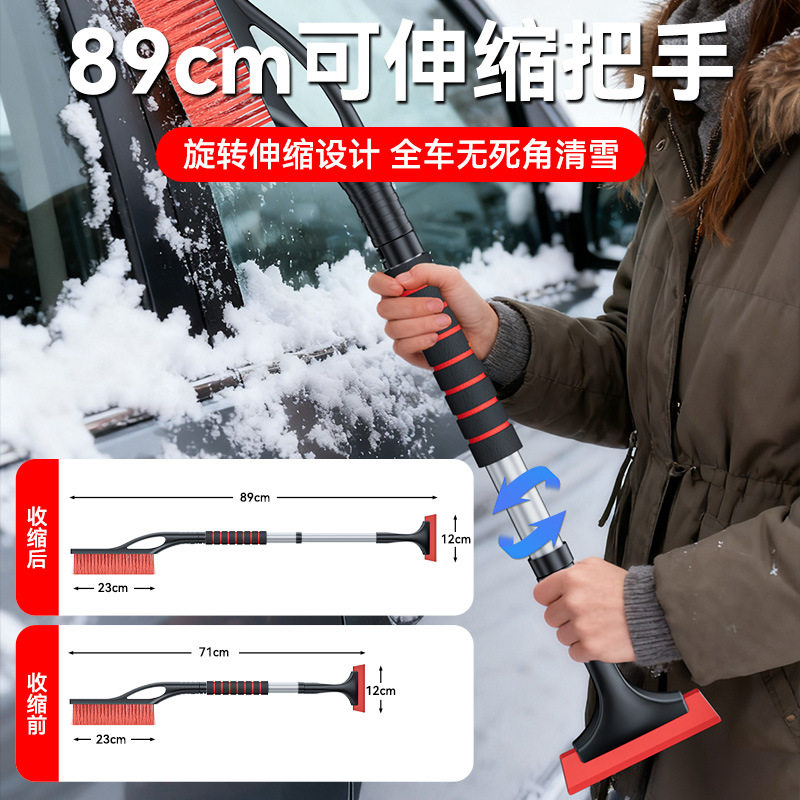 汽车用除雪铲神器车窗玻璃除霜除冰铲刮雪板冬季清雪工具扫雪车刷,汽车用品/电子/清洗/改装,车用除雪铲/除雪工具,淘宝优惠券,粉丝福利购,淘宝优惠卷