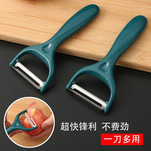 刮皮刀削皮刀厨房家用多功