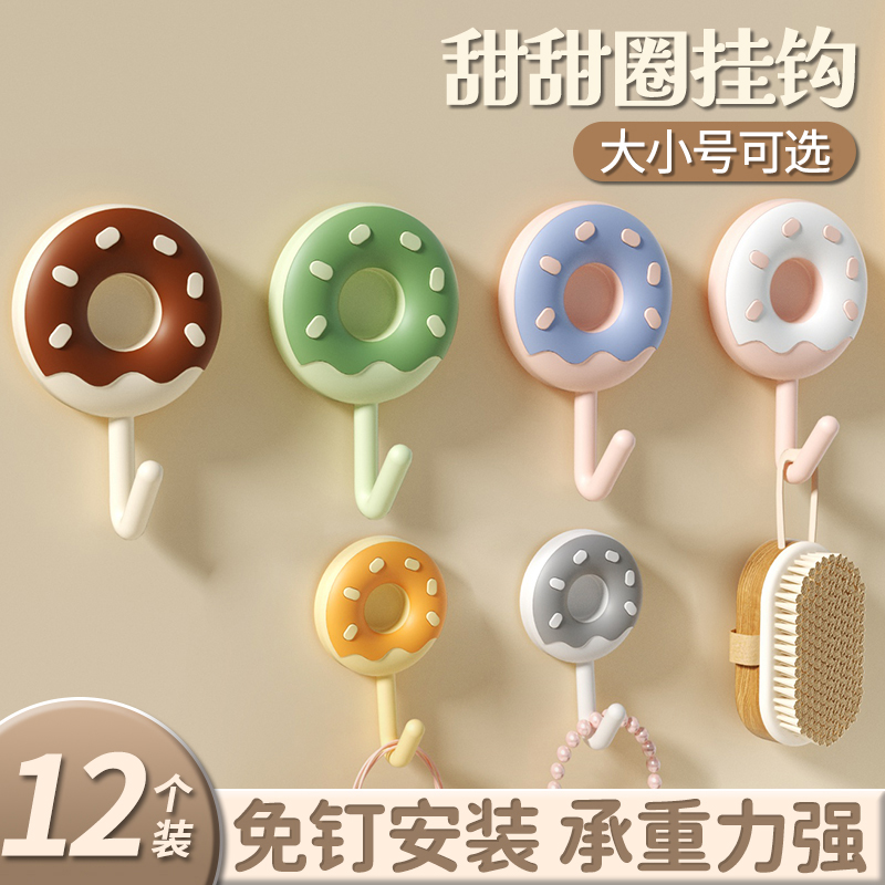 挂钩免打孔强力承重厨房浴