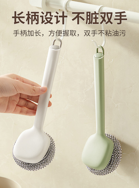 厨房洗锅刷锅器带手柄锅刷长柄钢丝球刷锅清洁刷洗碗刷不粘油刷子
