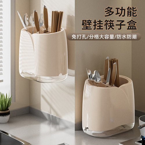 简约筷子收纳盒壁挂式厨房