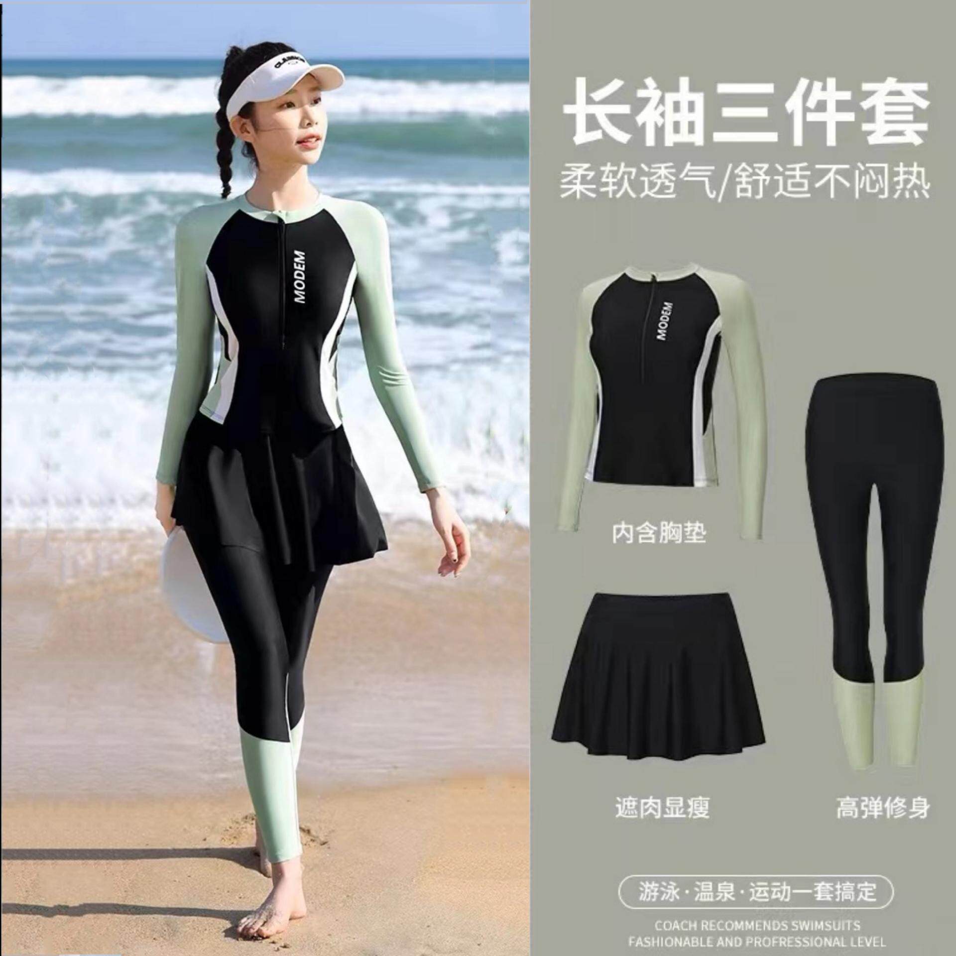 泳衣女士2025新款游泳防晒三件套保守分体长袖长裤冲浪浮潜水母服