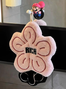 rich有钱花擦手巾挂式可爱超强吸水加厚毛巾手帕厨房卫生间