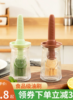 油刷子家用耐高温硅胶油刷带瓶厨房烙饼安全用烧烤烘焙一体油刷瓶