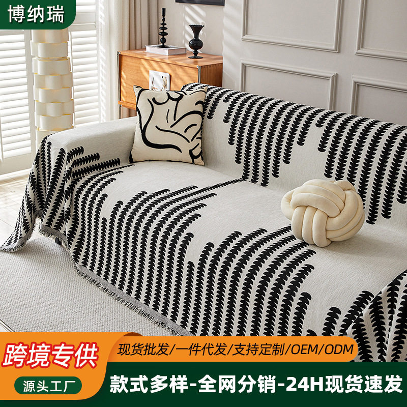 沙发盖布雪尼尔防猫抓耐脏耐磨四季通用可机洗沙发套罩沙发巾