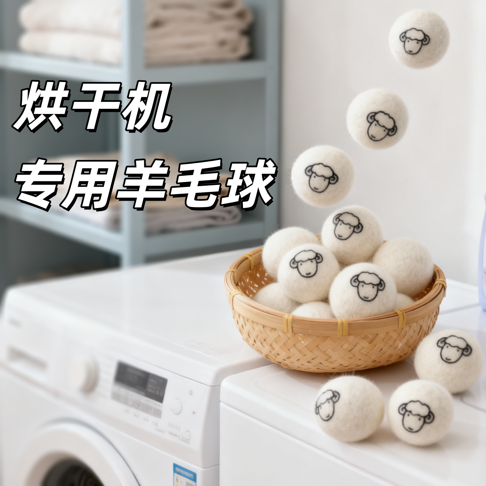 羊毛静音球宠物猫咪小猫玩具自嗨球猫球毛绒球烘干防缠绕猫咬小球