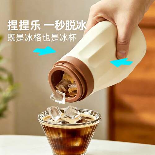 优倍斯特三合一冰块模具硅胶
