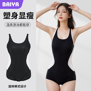 竞速泳衣女游泳馆专用连体2025年新款 遮肉显瘦运动泡温泉度假泳装