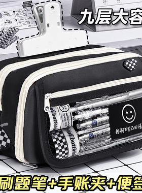 9层超大容量透明笔袋女生2025新款文具盒男孩款初中生高中黑色铅笔盒简约高颜值ins风痛包文具笔袋女孩款网红