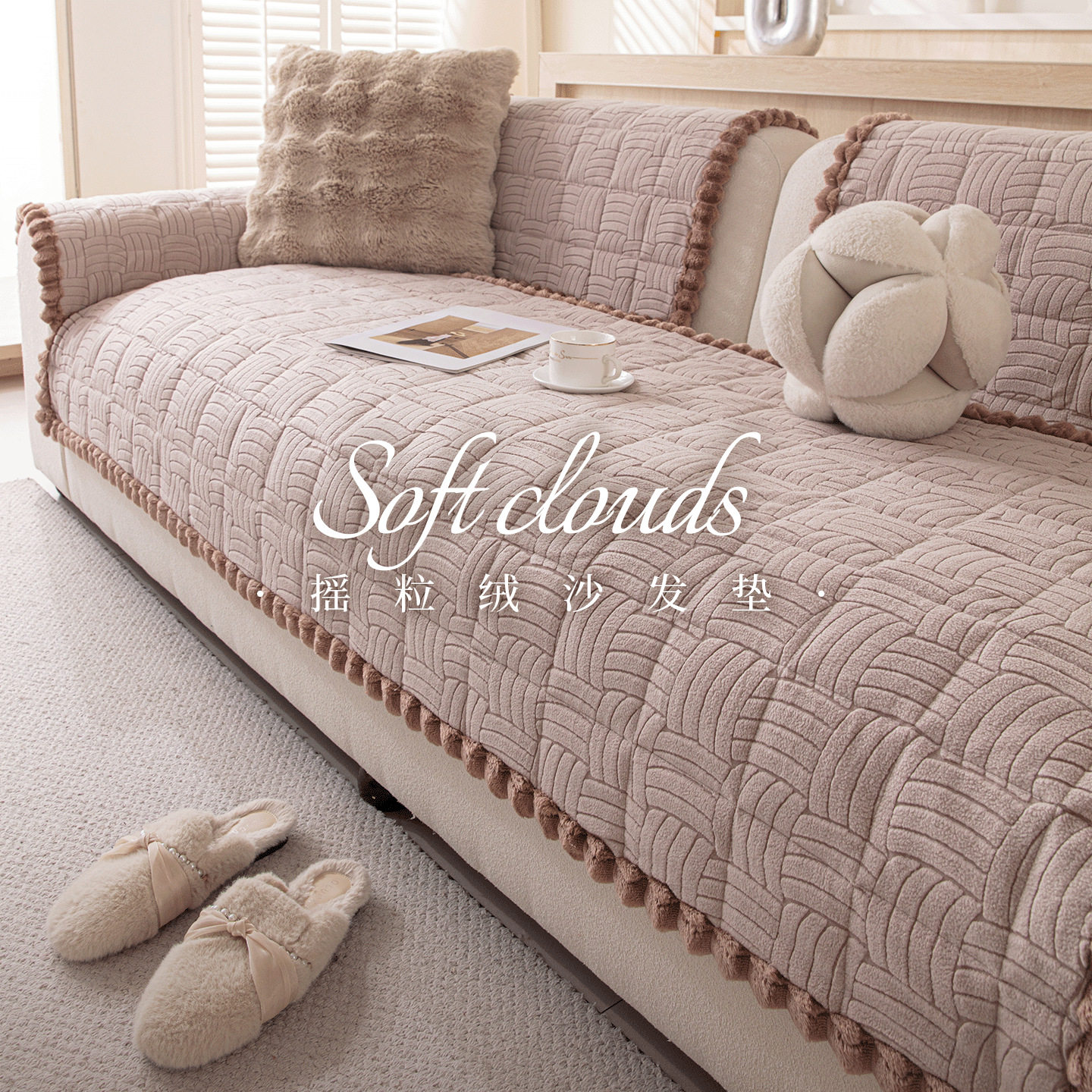 沙发垫2026新款加厚摇粒绒防滑坐垫子沙发套罩一片式直排沙发盖布