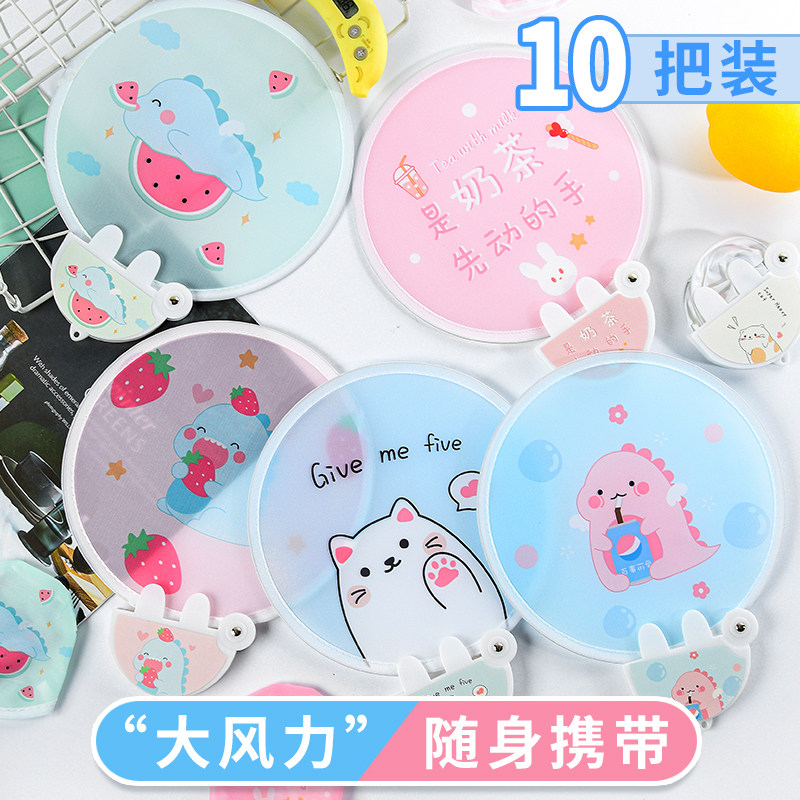 团扇折叠收缩可爱小扇子定制广告扇迷你便携少女心学生1000把起订