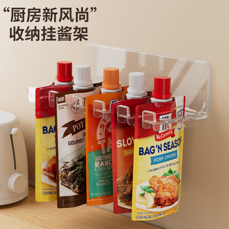 厨房调料品置物架免打孔墙