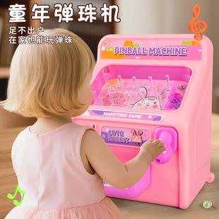 新款弹珠机儿童益智玩具桌游专注力训练玩具打弹珠游戏机亲子互动