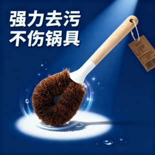 厨房专用洗锅刷不伤锅天然椰棕刷子除油刷刷锅神器长柄洗碗清洁刷